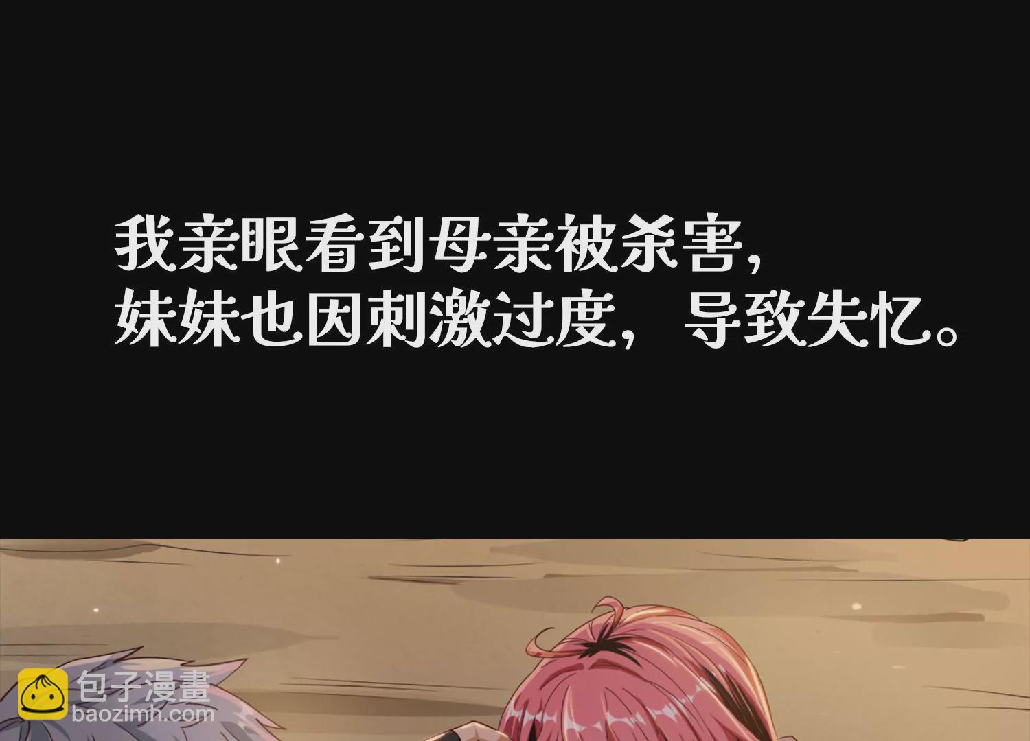 预告(1/2)-第1话