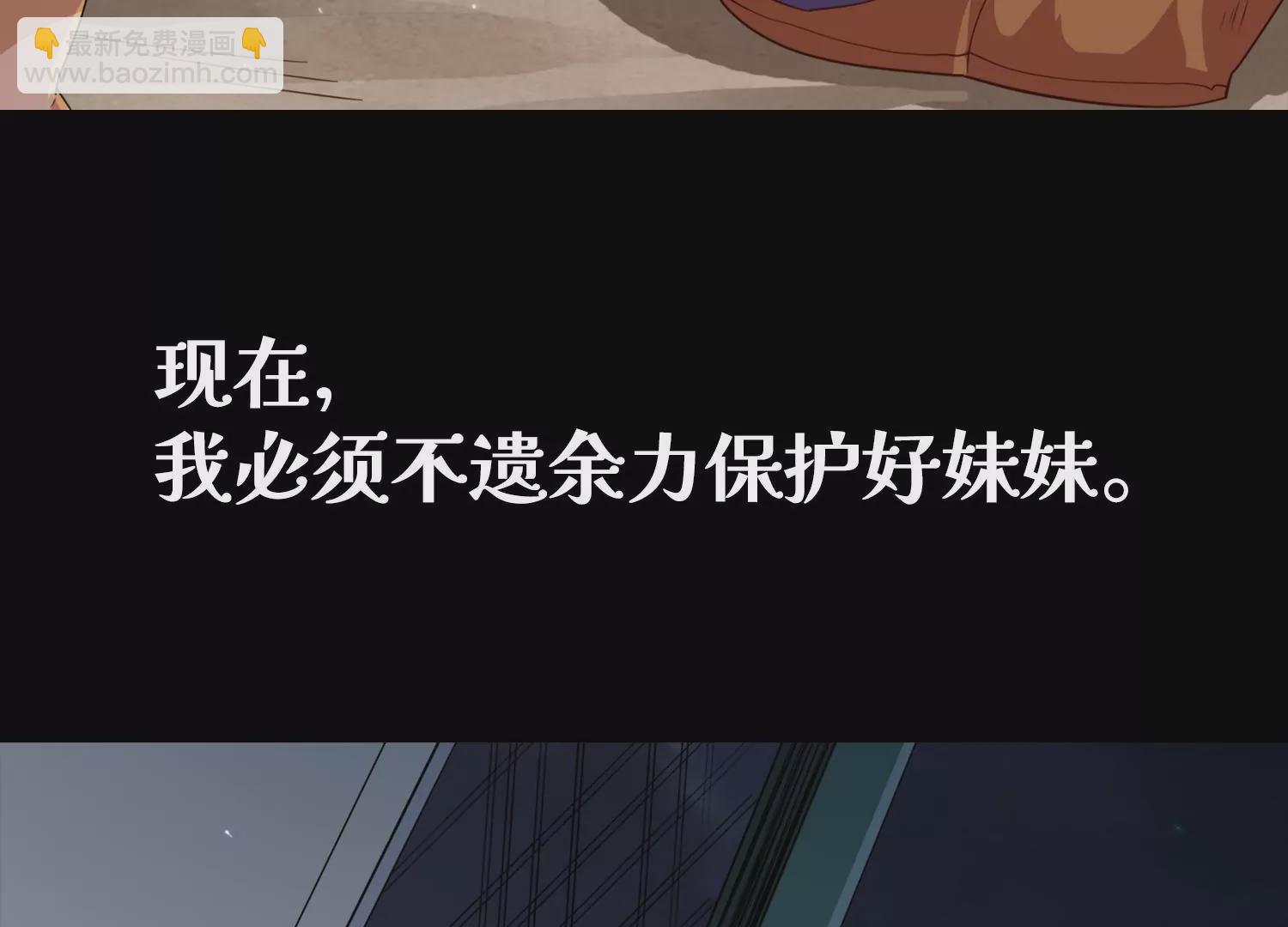 预告(1/2)-第1话