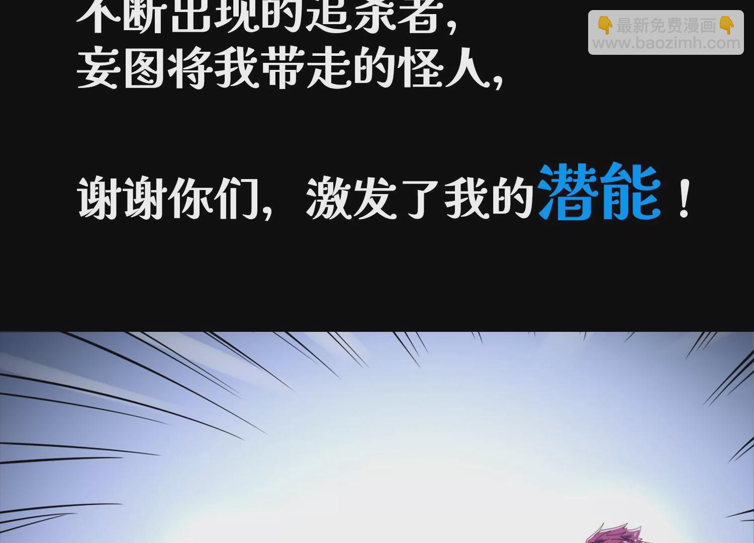 预告(1/2)-第1话