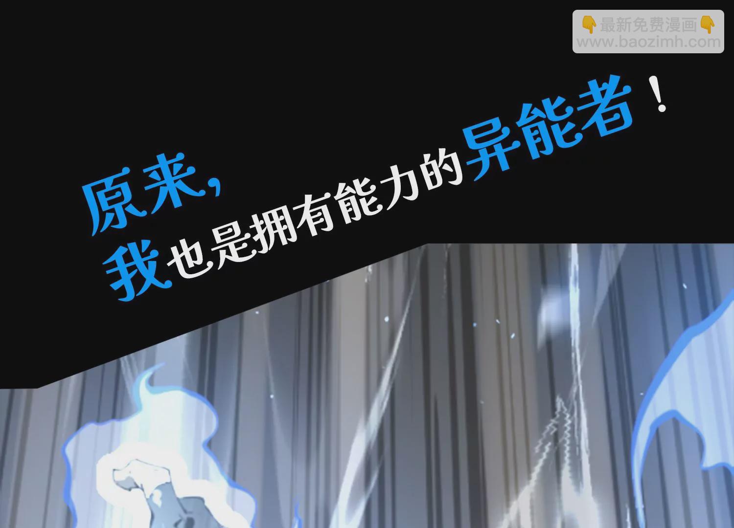 预告(1/2)-第1话