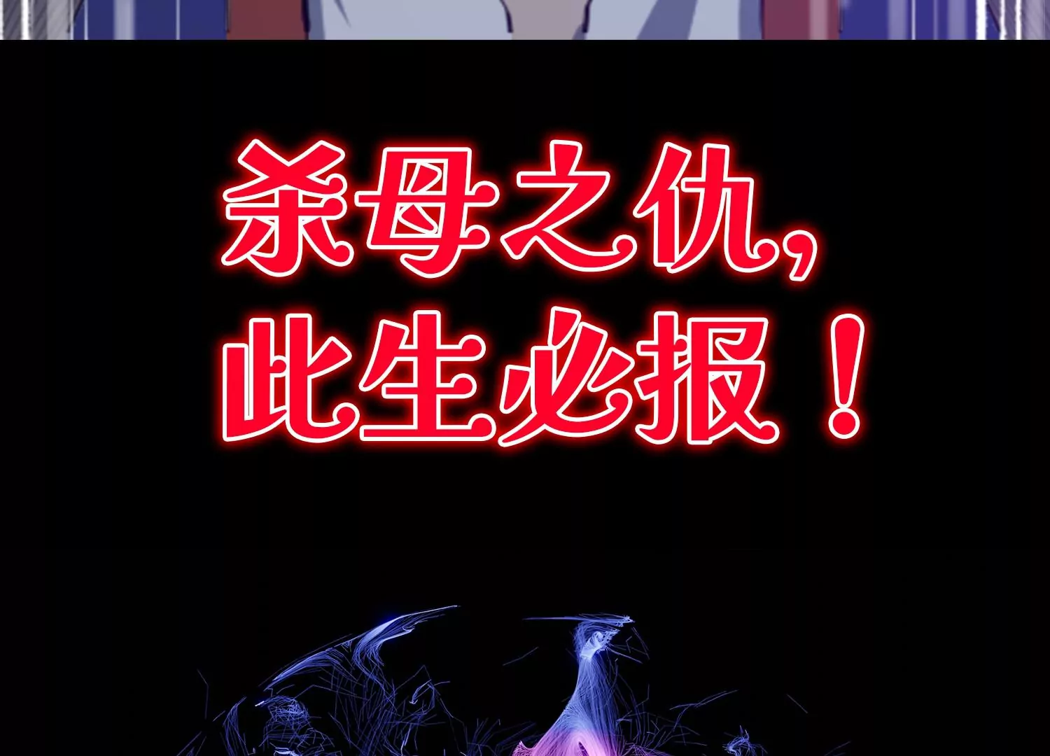 预告(1/2)-第1话