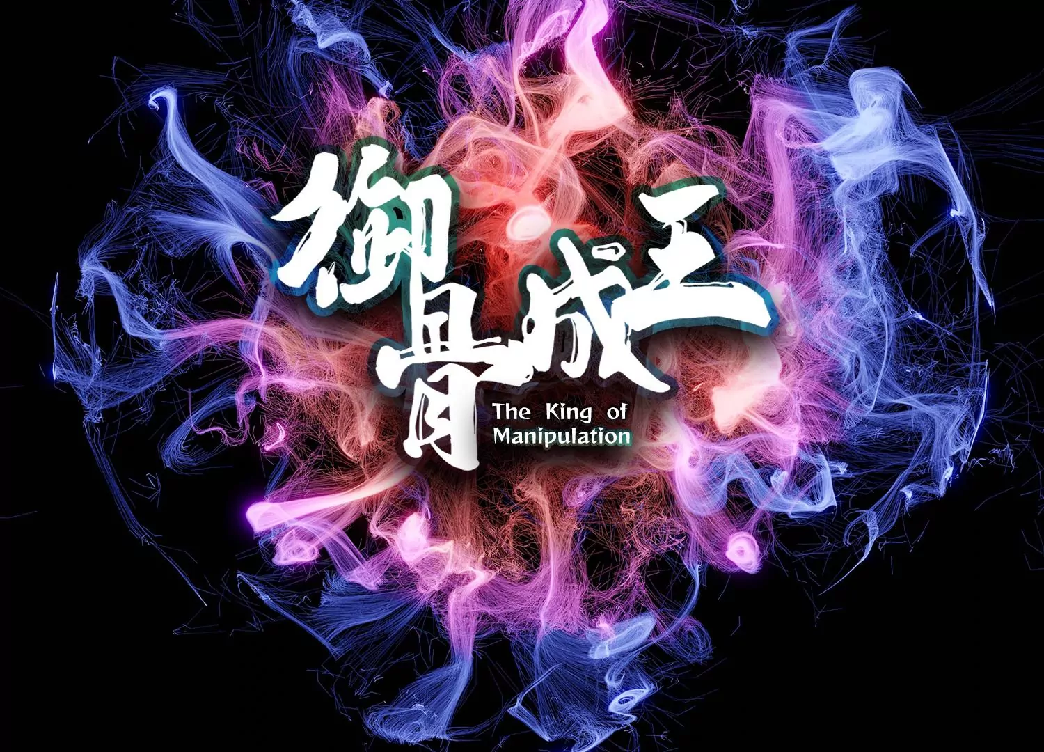 预告(1/2)-第1话