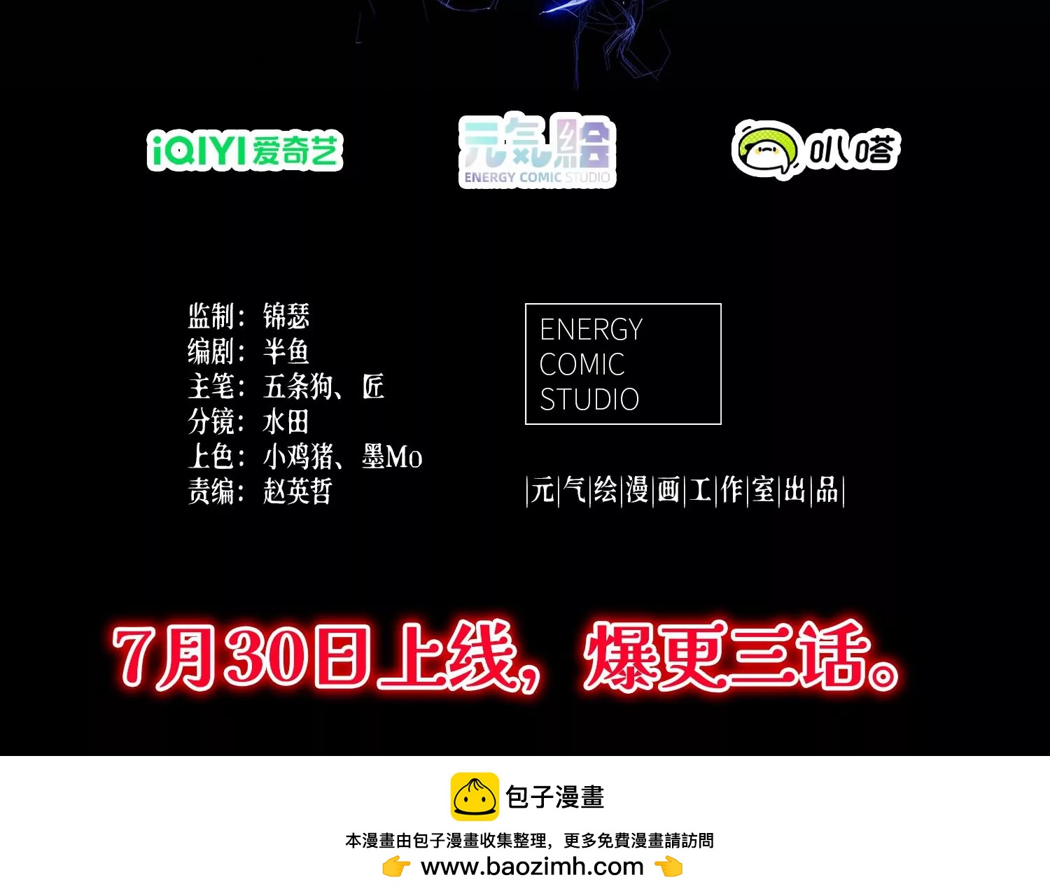 预告(1/2)-第1话