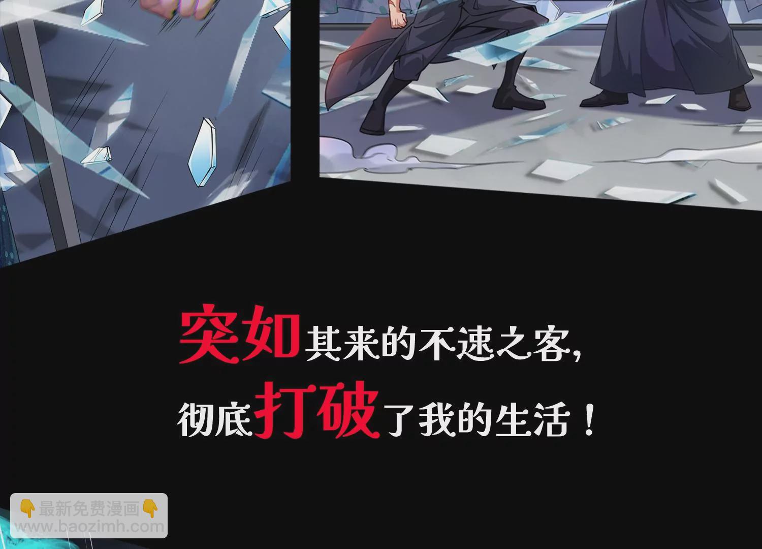 预告(1/2)-第1话
