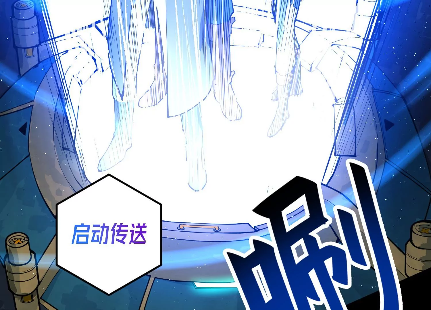 018 红色森林(1/3)-第19话