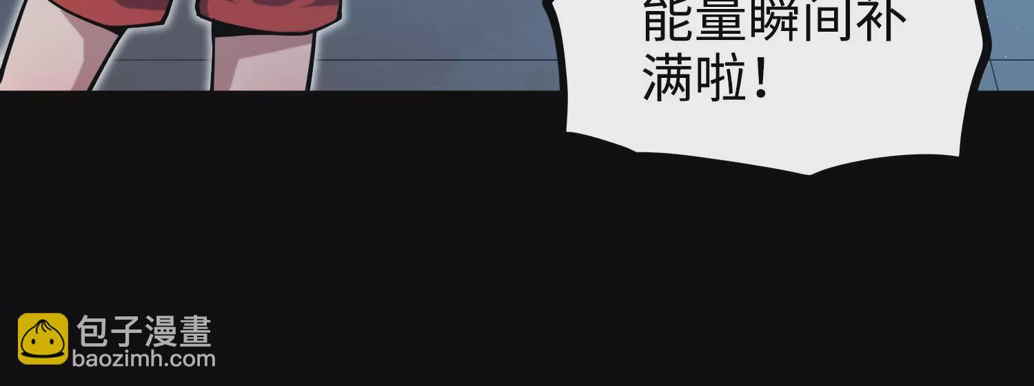 020 脉冲锁灵阵(1/3)-第21话