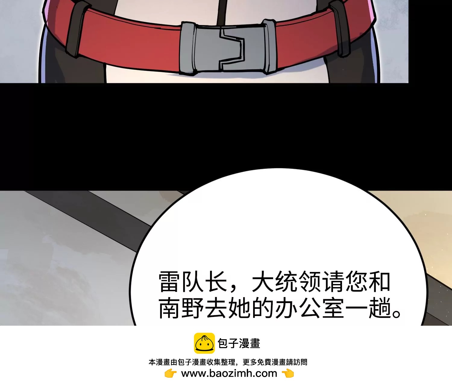 020 脉冲锁灵阵(1/3)-第21话