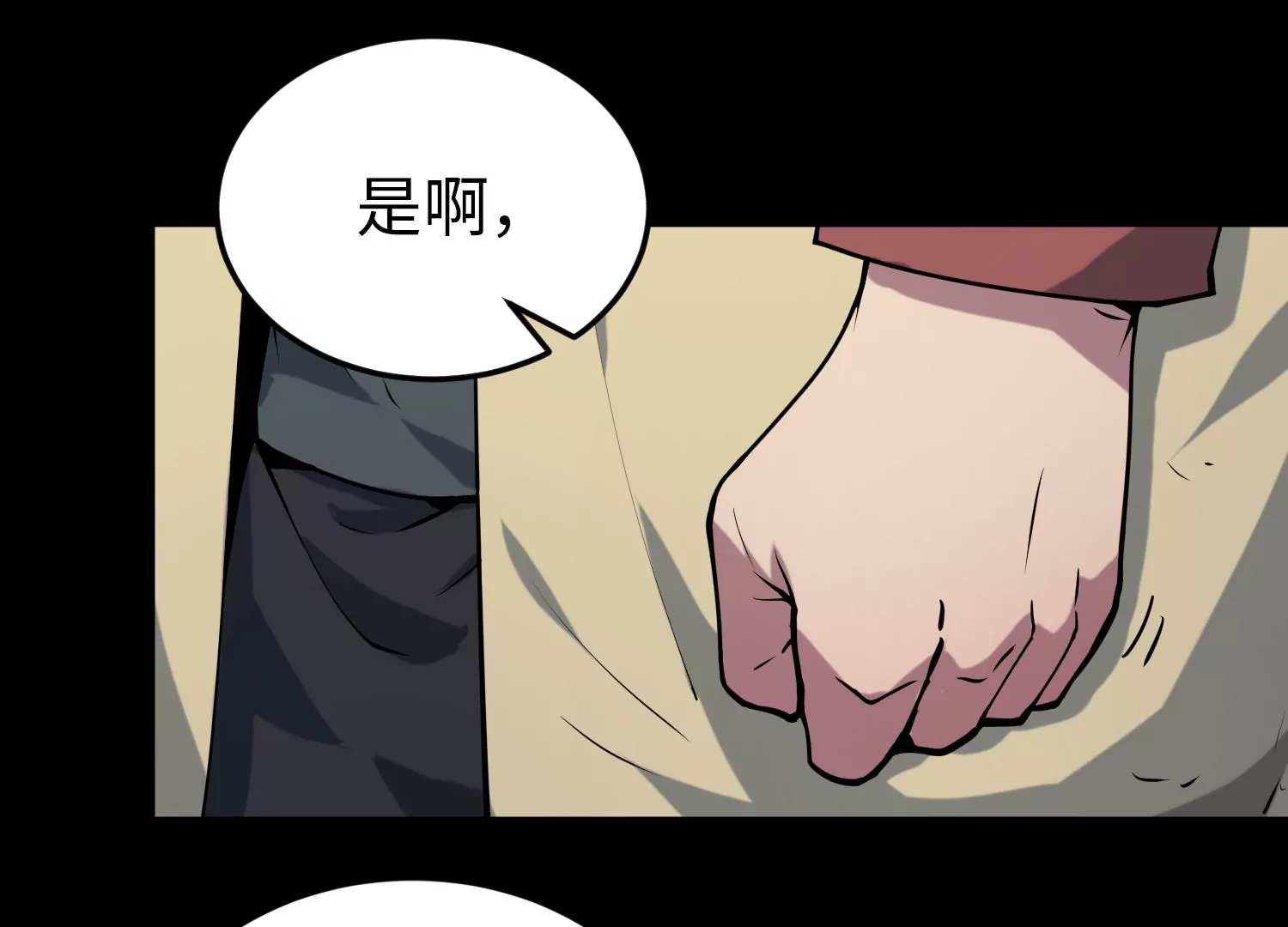 022 意念森罗(1/3)-第23话