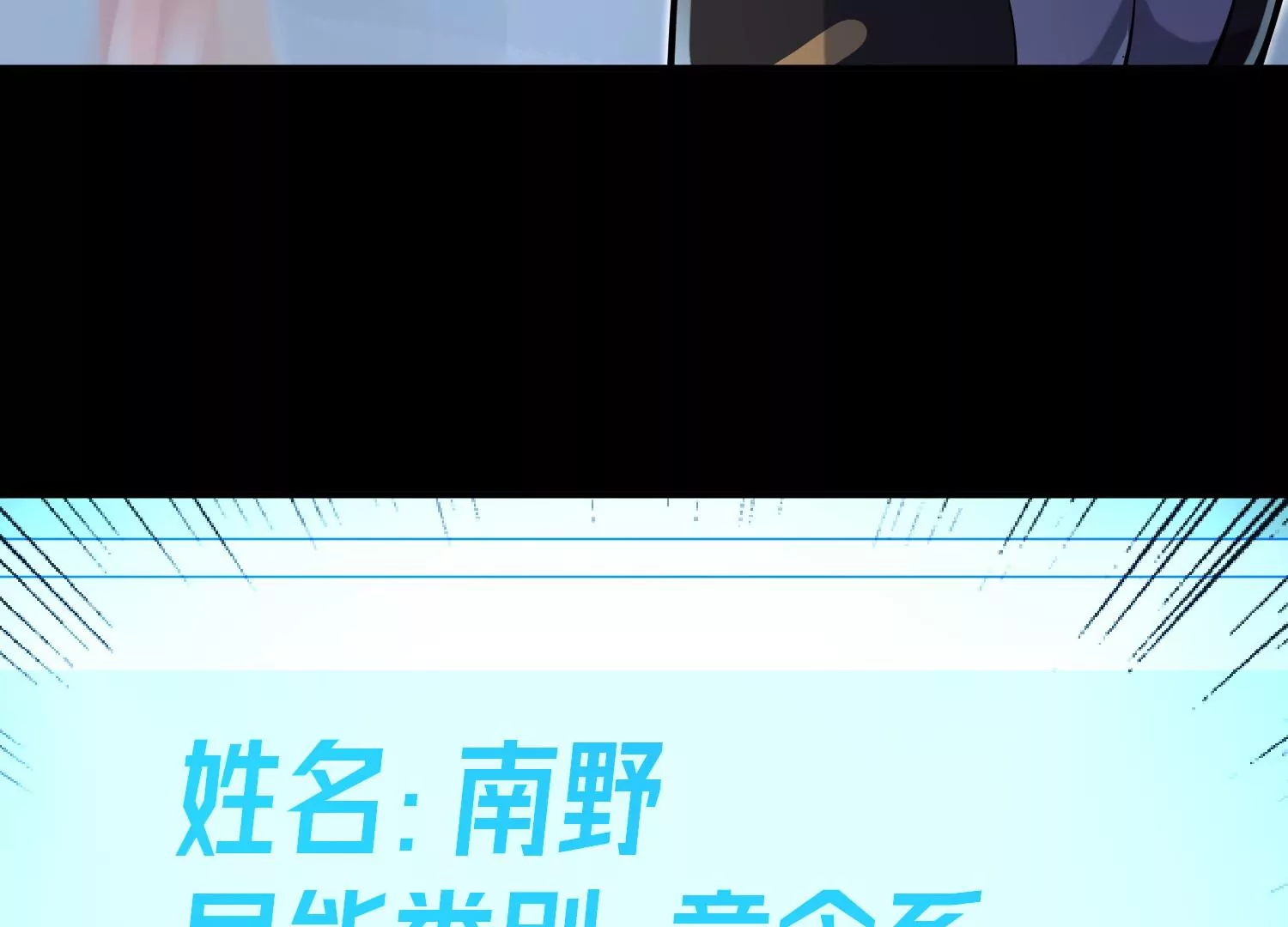 022 意念森罗(1/3)-第23话
