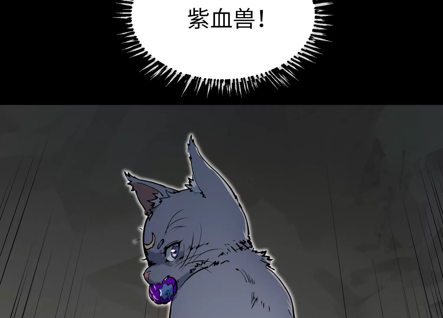 024 塔罗教圣物2(1/2)-第25话