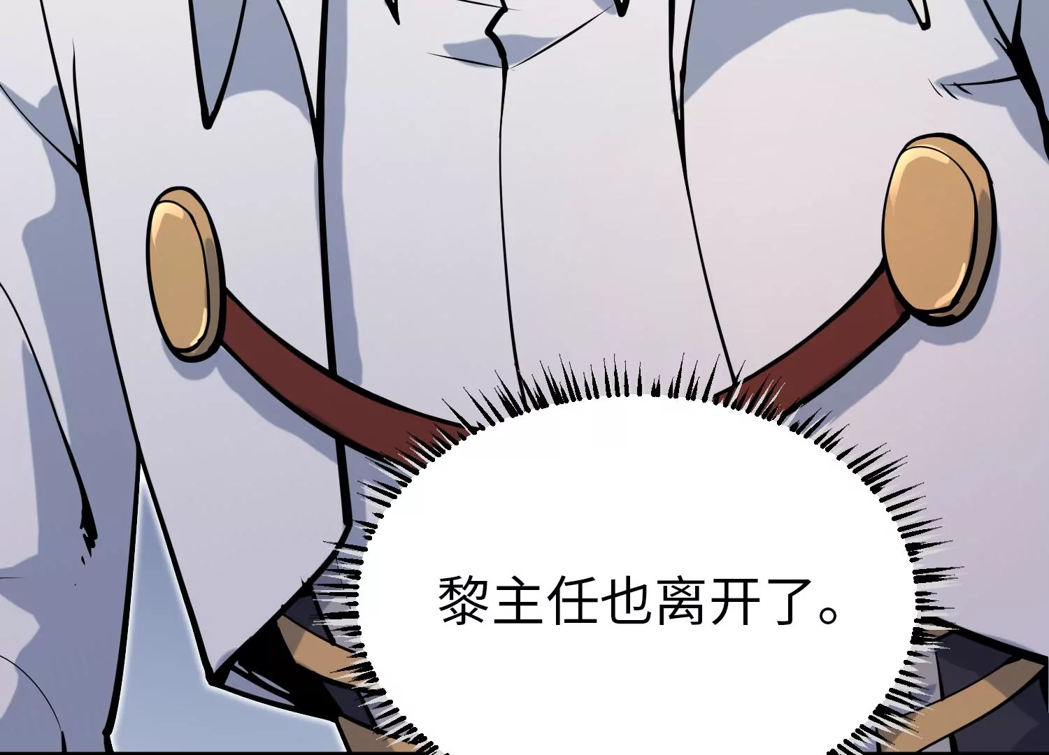 024 塔罗教圣物2(1/2)-第25话