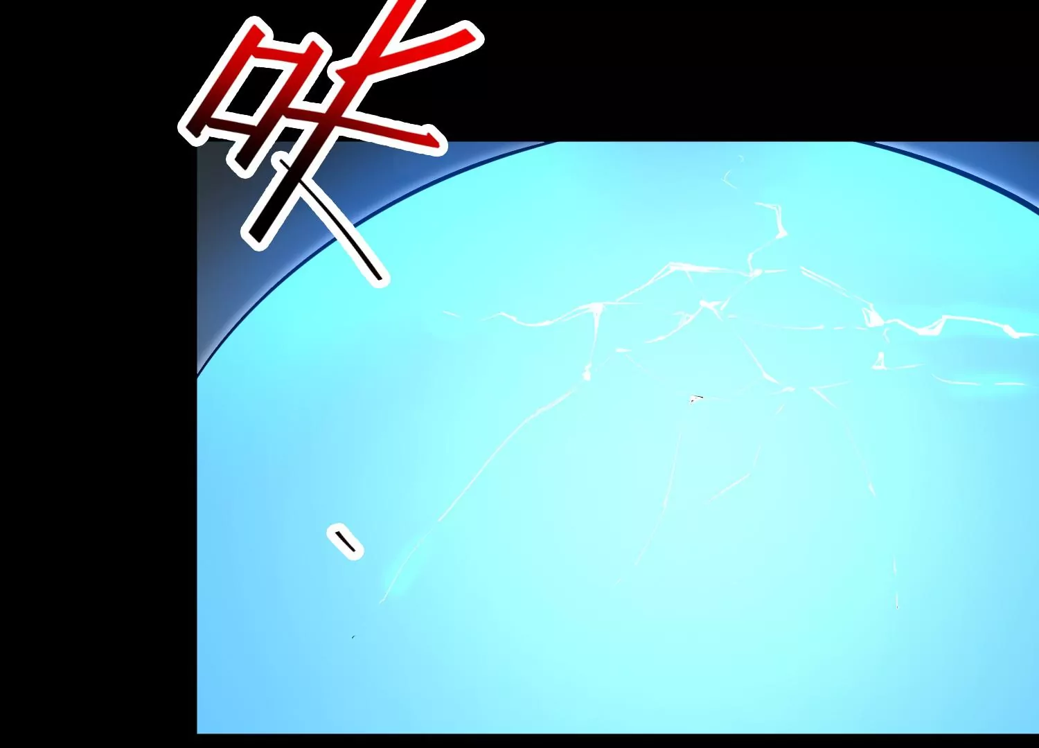 030 蛋(1/3)-第31话