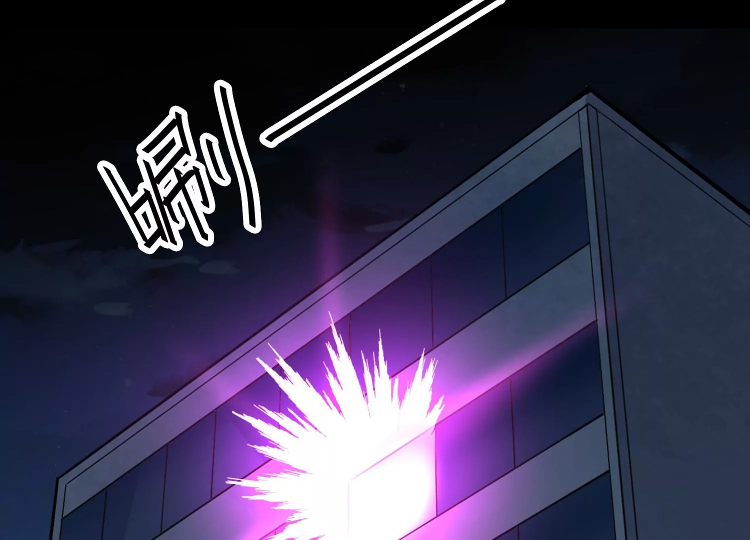 032 超级血清(1/3)-第33话