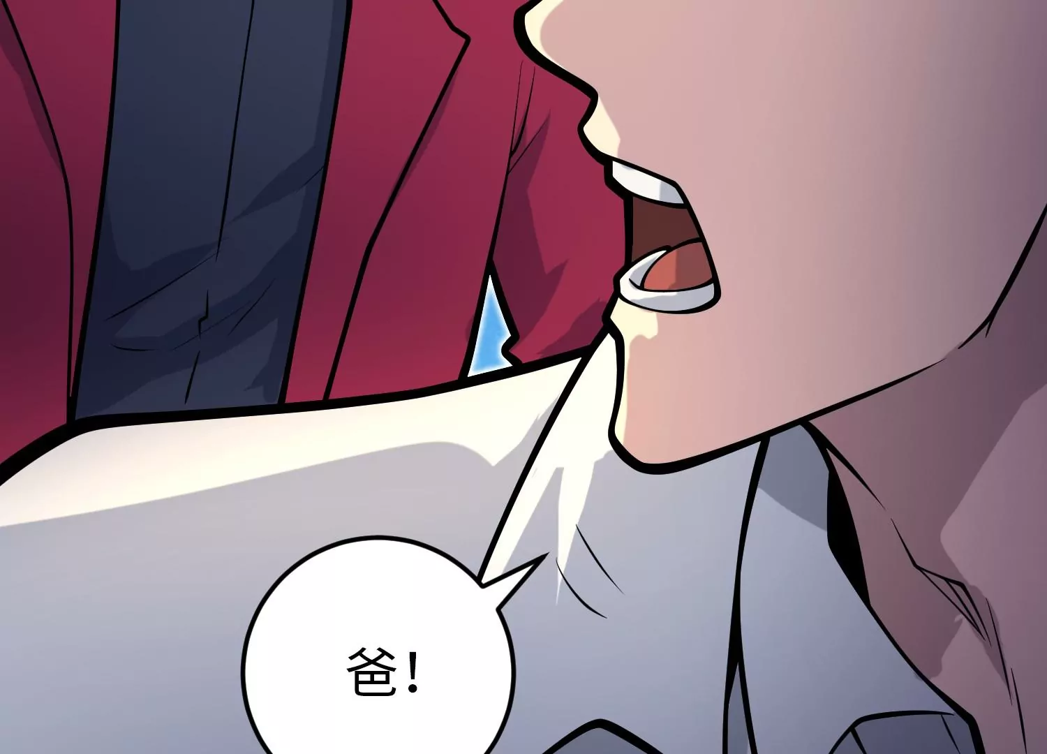 032 超级血清(1/3)-第33话