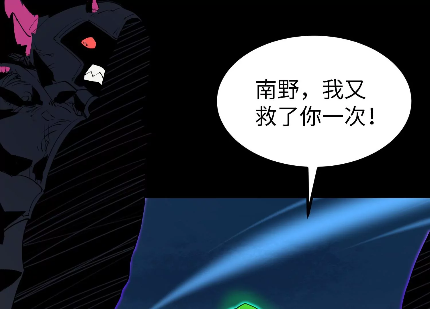 038 地吼(1/3)-第39话