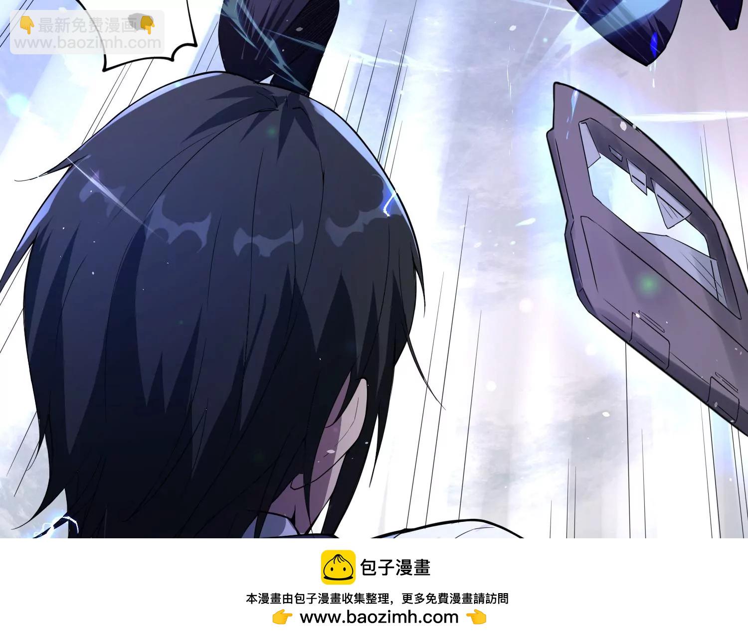004 暴走狂化(1/4)-第5话