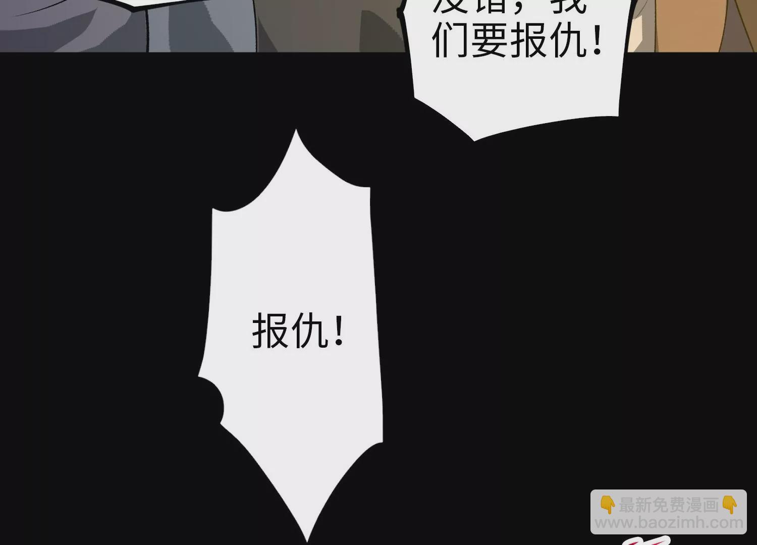040 禁术(1/2)-第41话