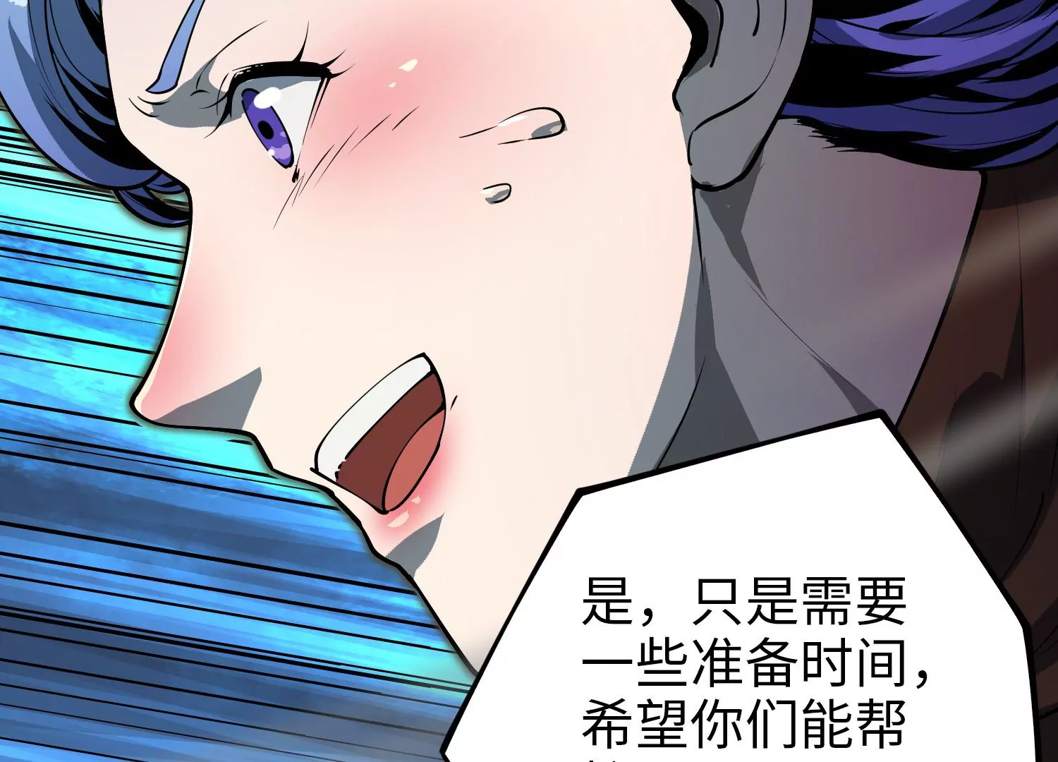 040 禁术(1/2)-第41话
