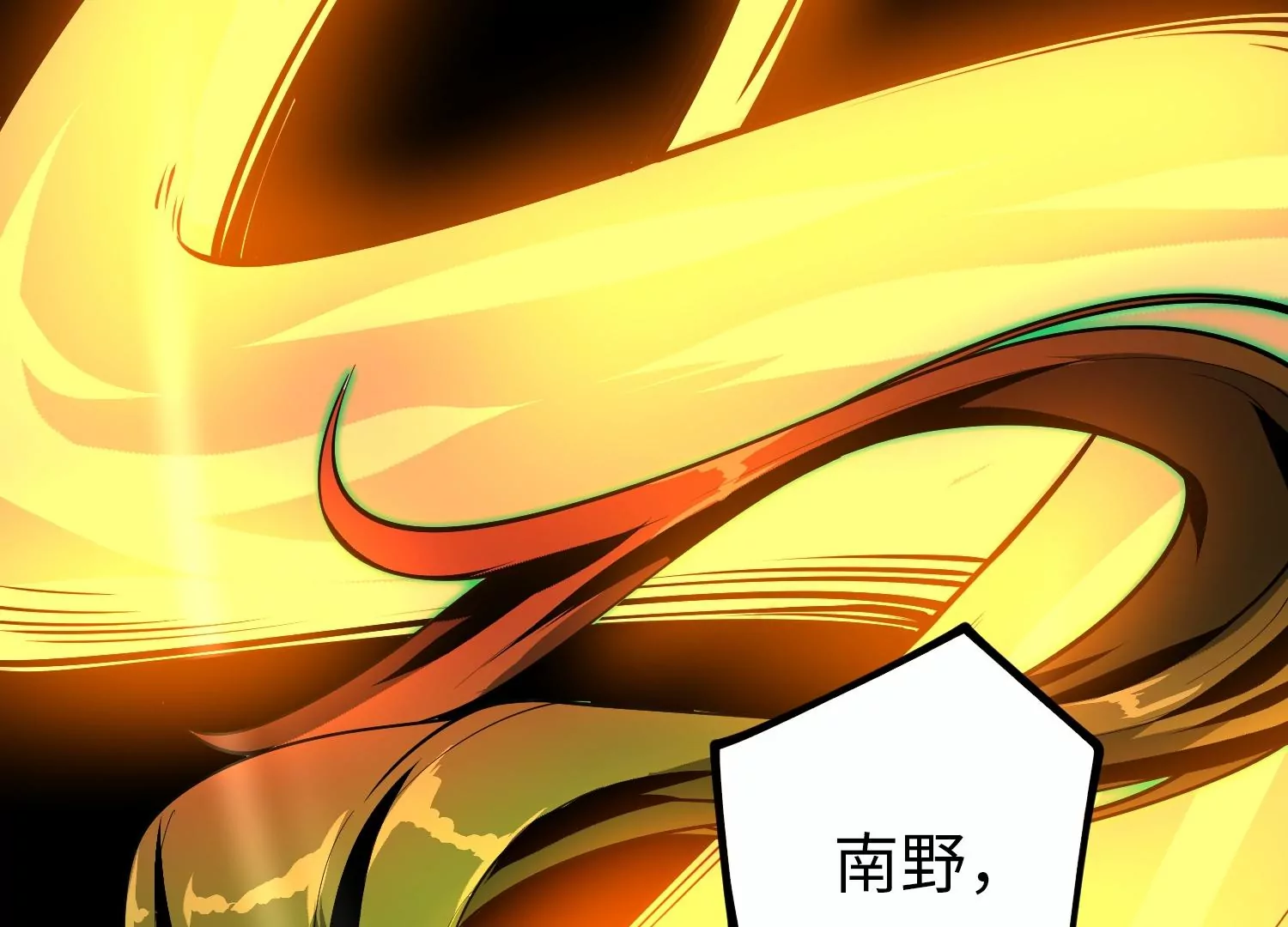 040 禁术(1/2)-第41话