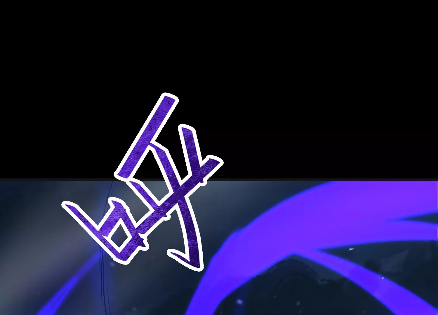 044 一个月(1/2)-第45话
