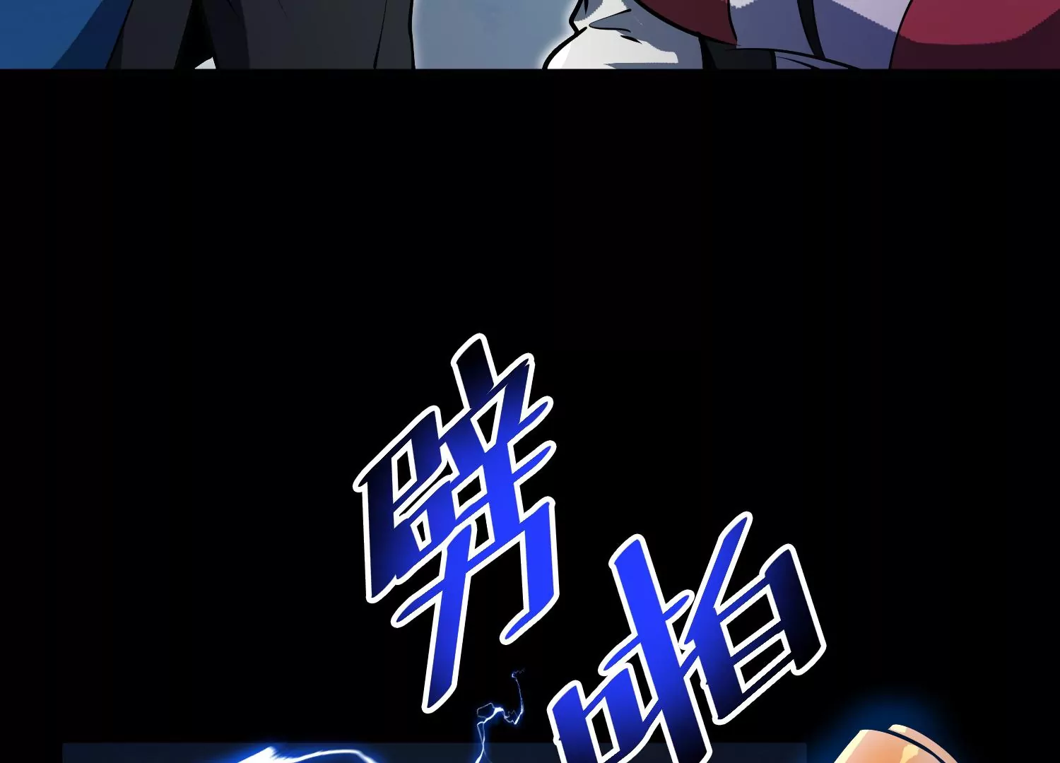 046 继承者之战(1/2)-第47话