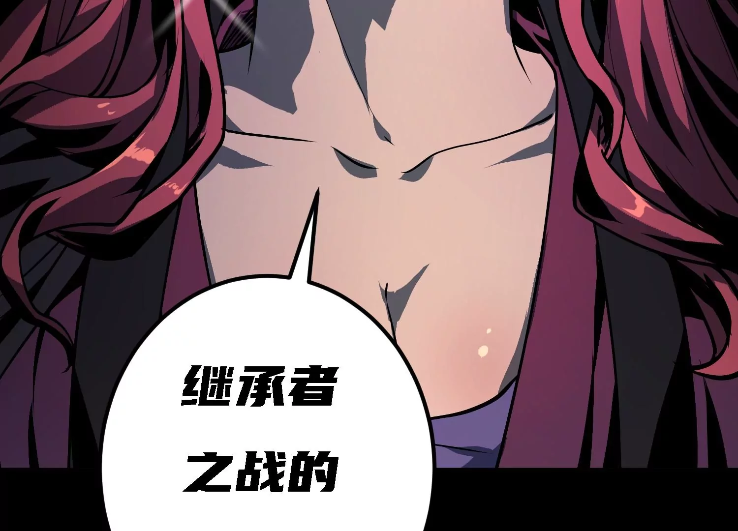 046 继承者之战(1/2)-第47话