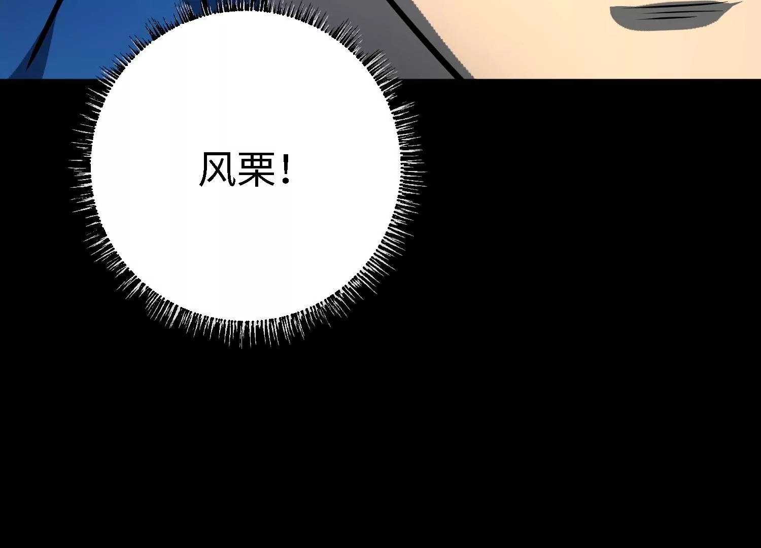 046 继承者之战(1/2)-第47话