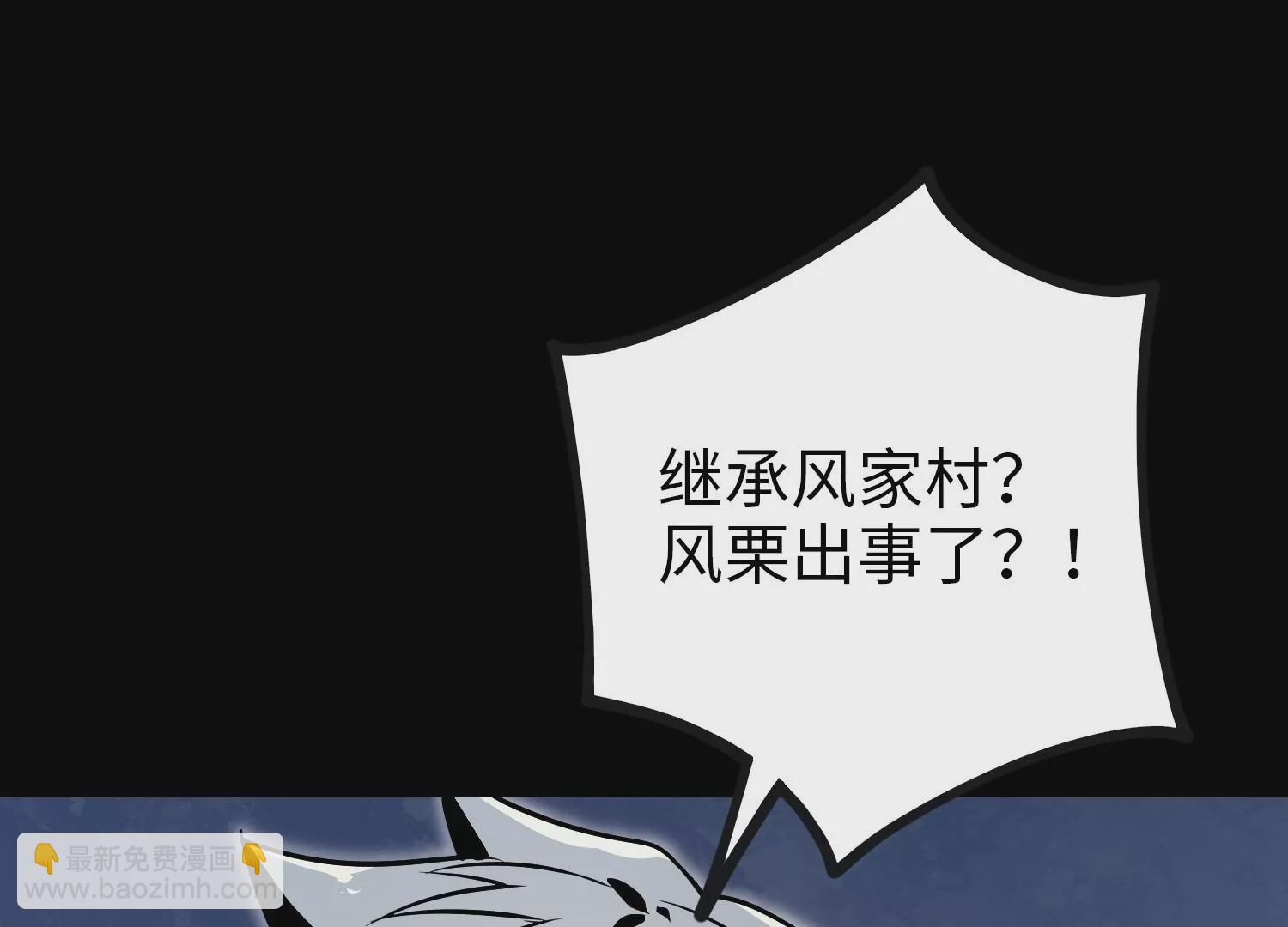 046 继承者之战(1/2)-第47话