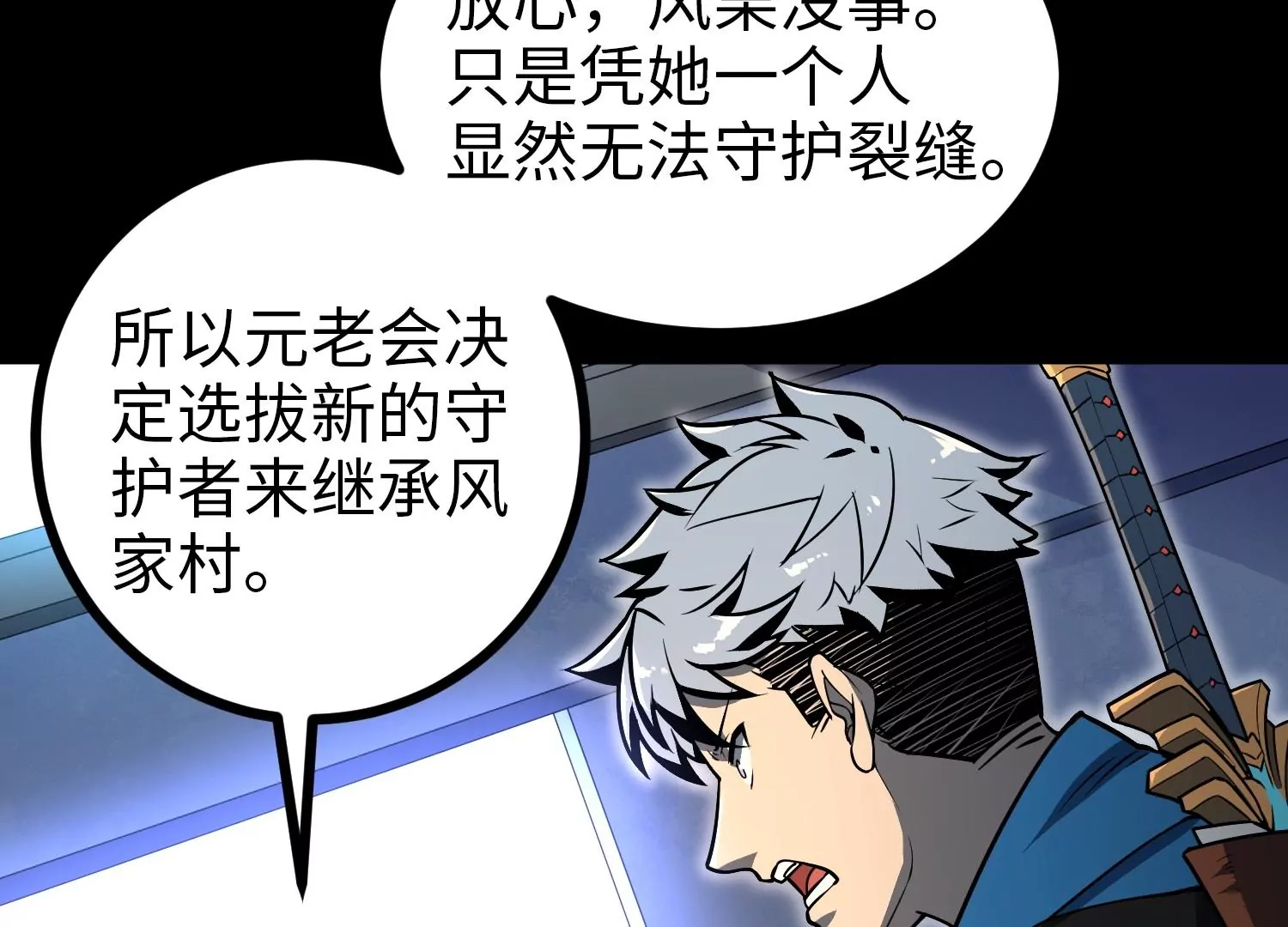 046 继承者之战(1/2)-第47话