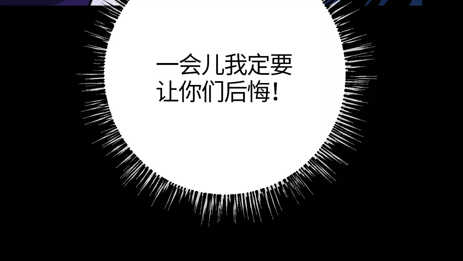 050 无处不在(1/4)-第51话