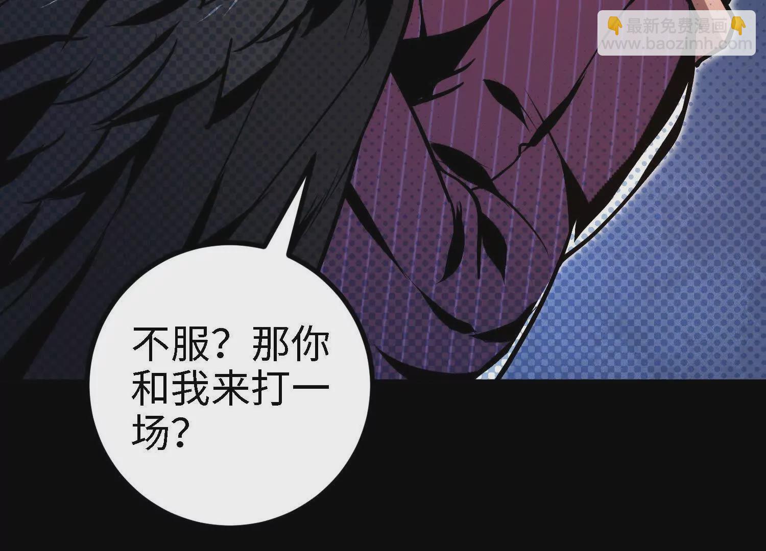 052 针管(1/4)-第53话