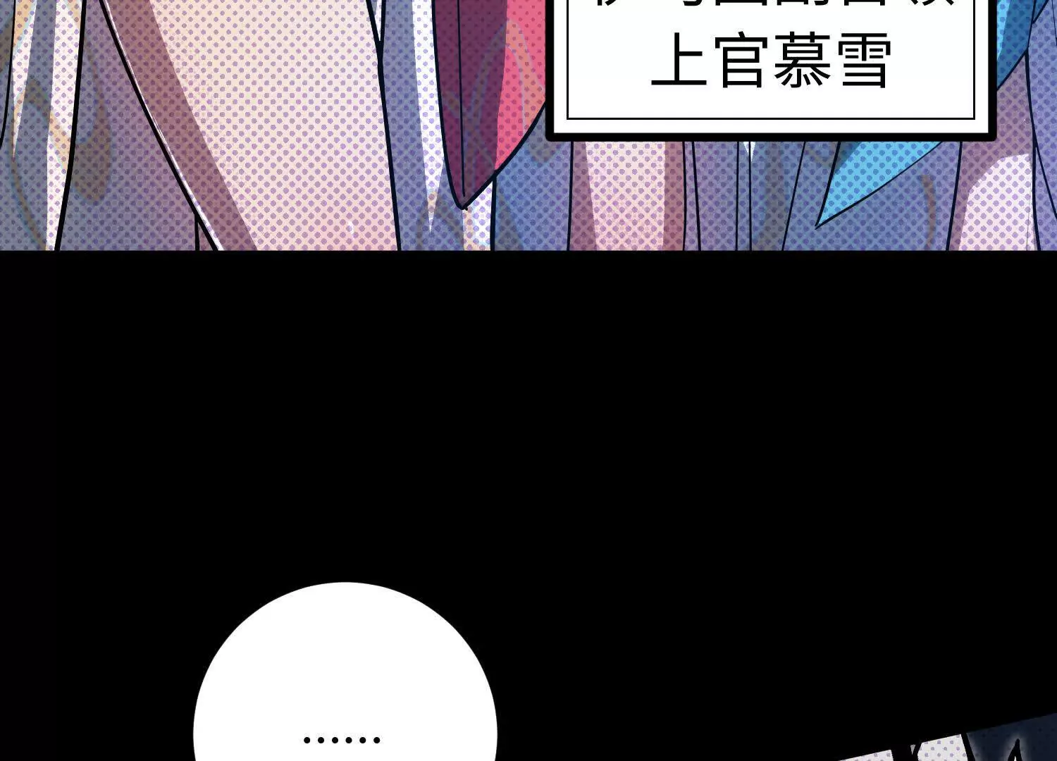 054 十大组织02(1/3)-第55话