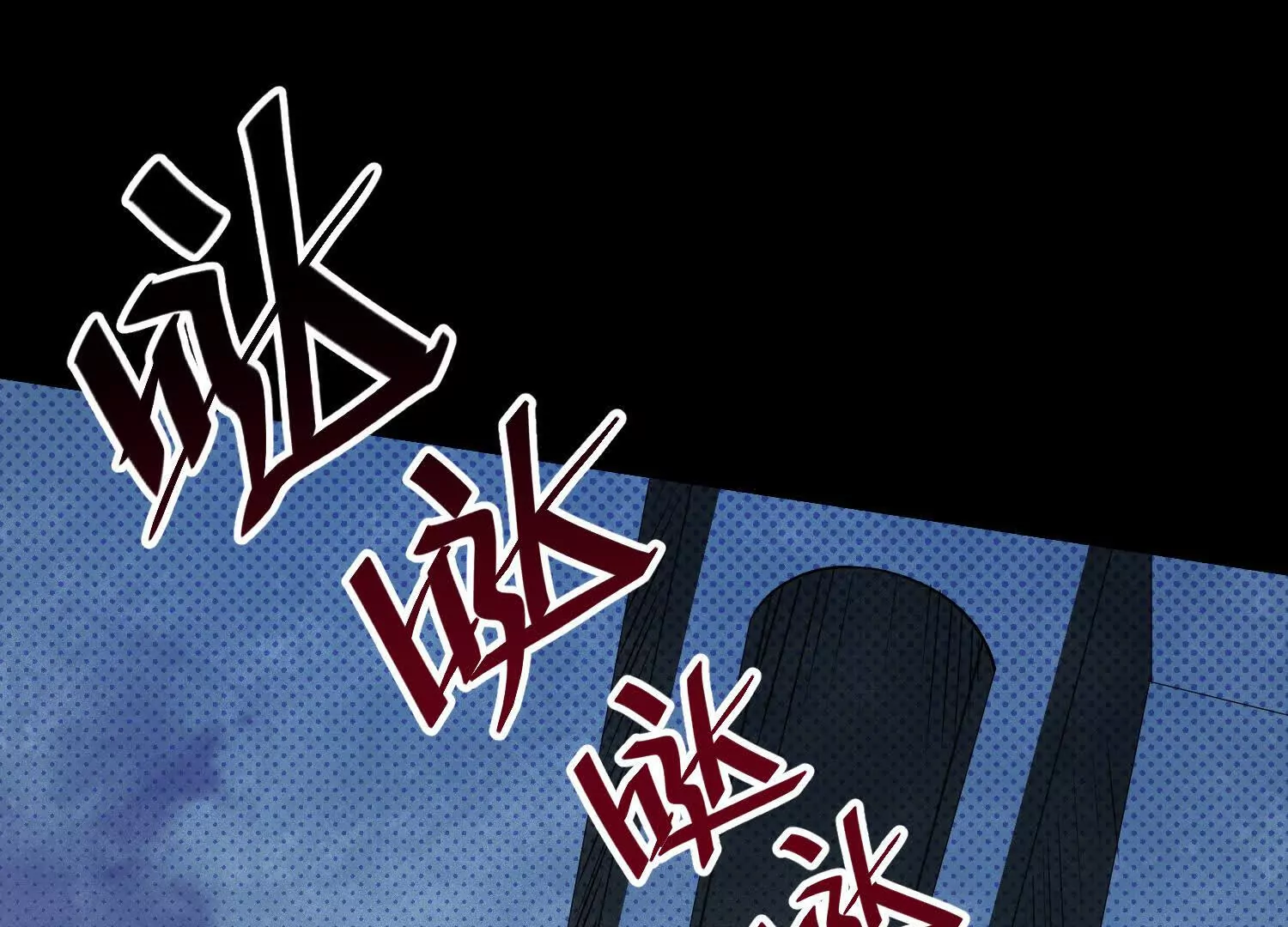 058 迷宫(1/4)-第59话