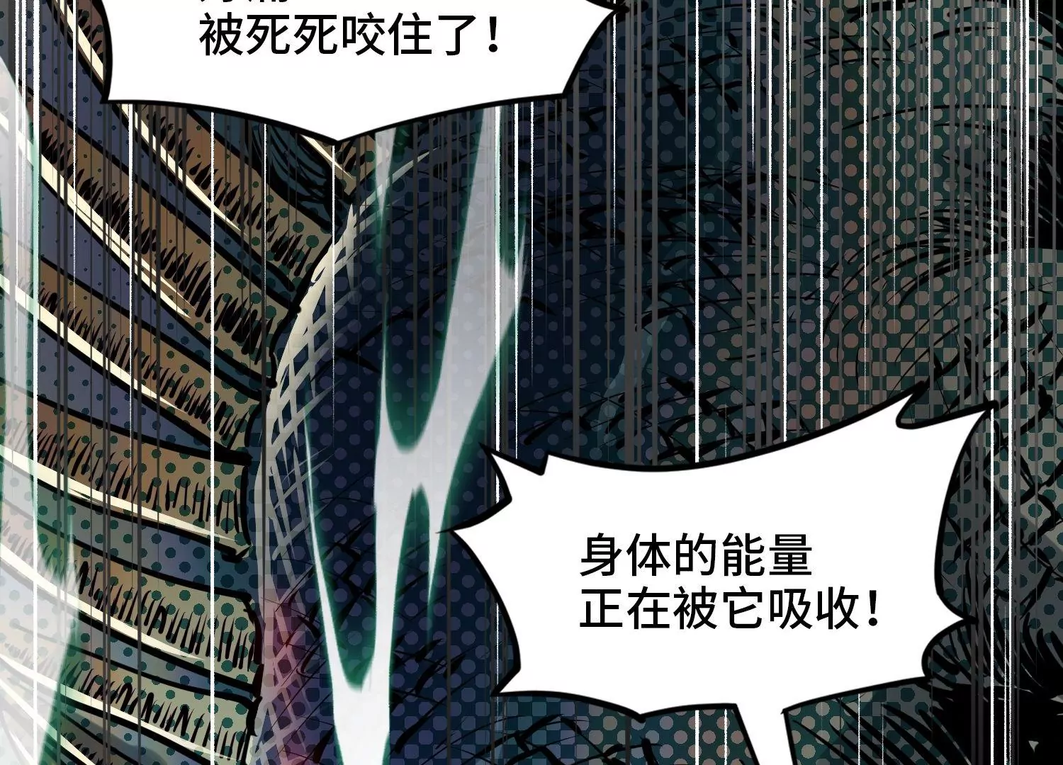 006 吸收晶核(1/3)-第7话