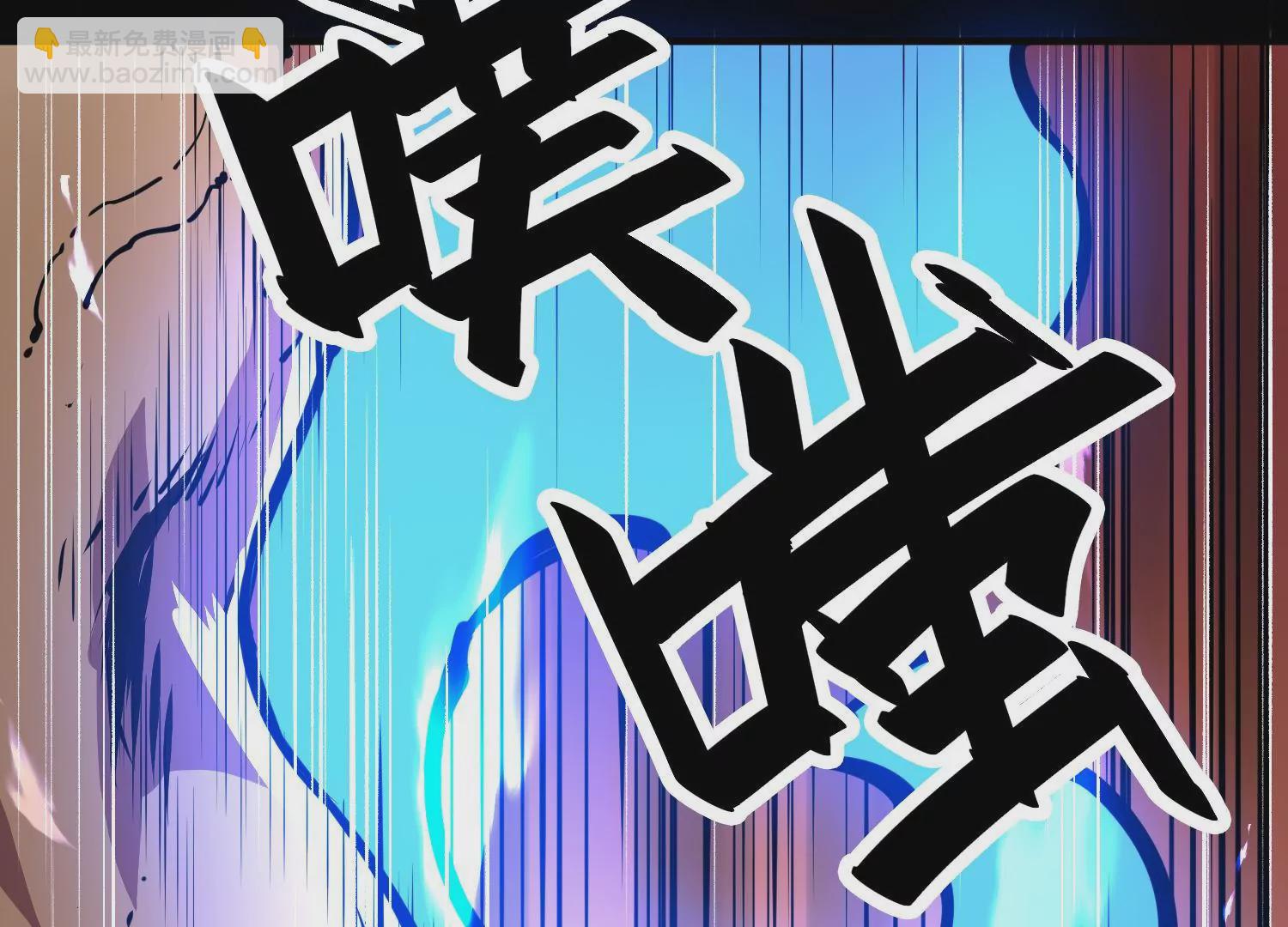 006 吸收晶核(1/3)-第7话