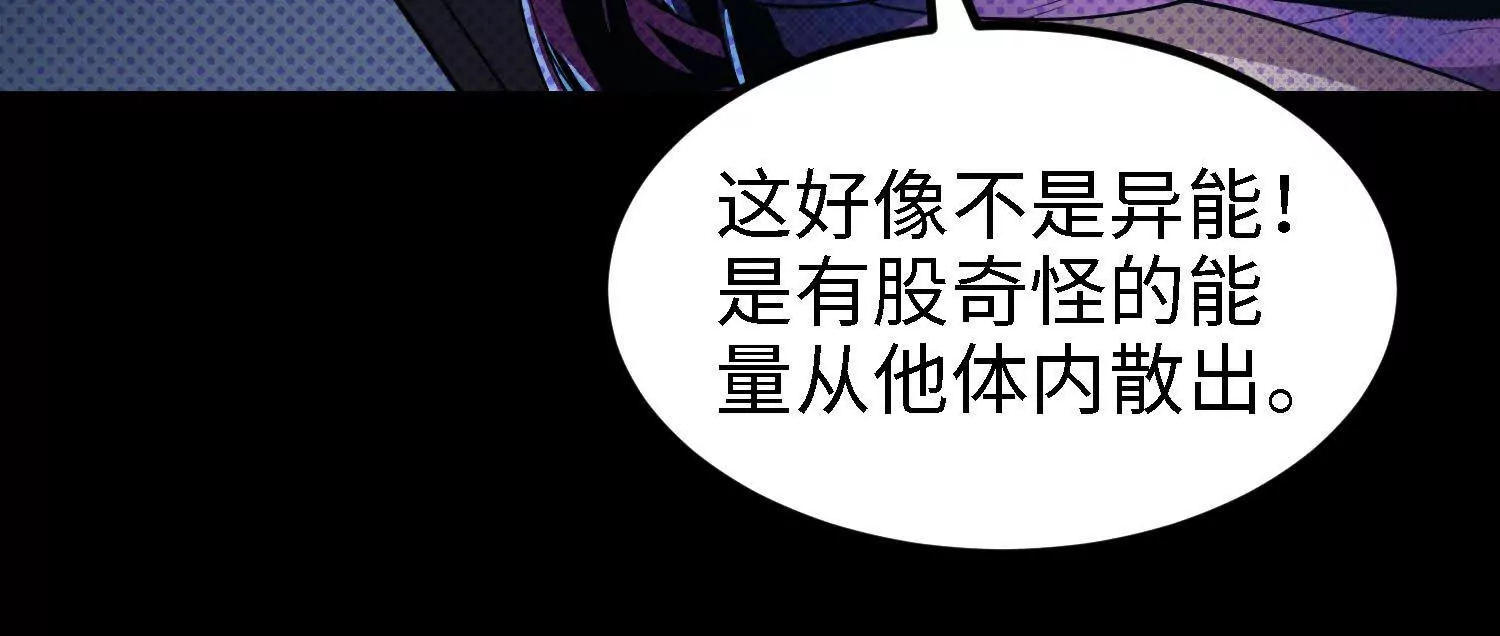 060 破局(1/3)-第61话