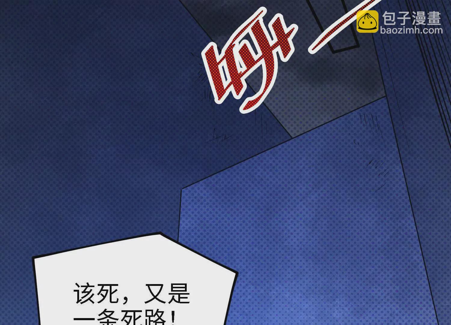 060 破局(1/3)-第61话