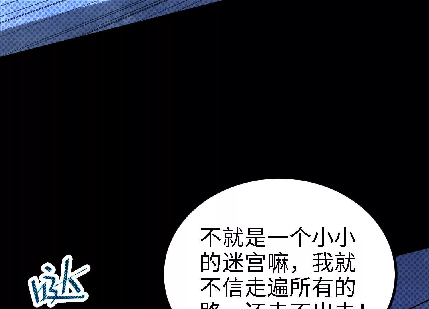 060 破局(1/3)-第61话