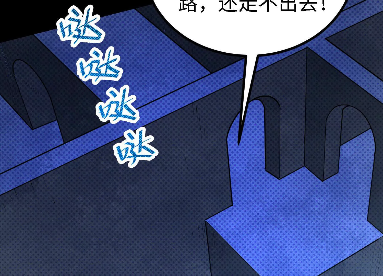 060 破局(1/3)-第61话