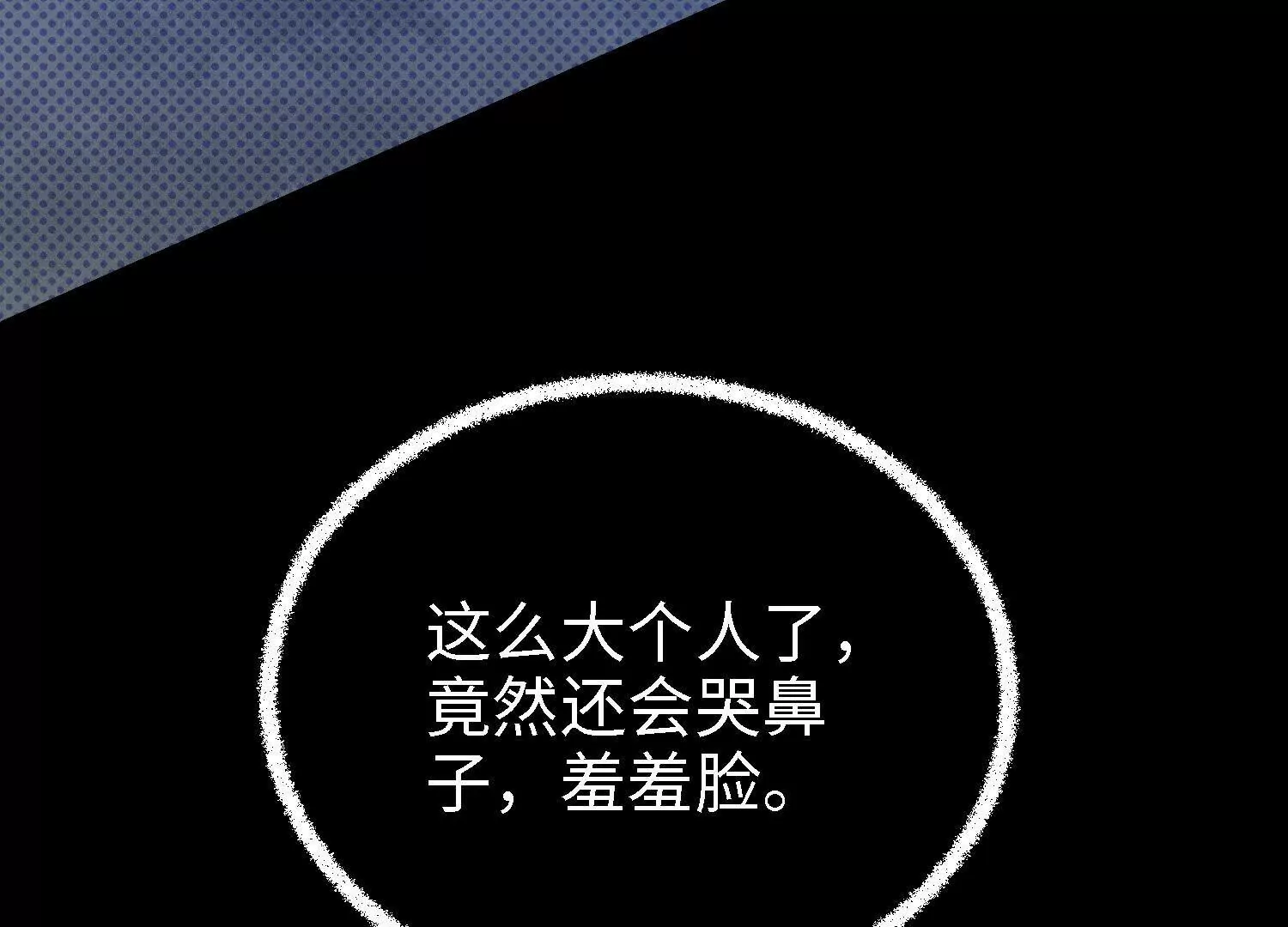060 破局(1/3)-第61话