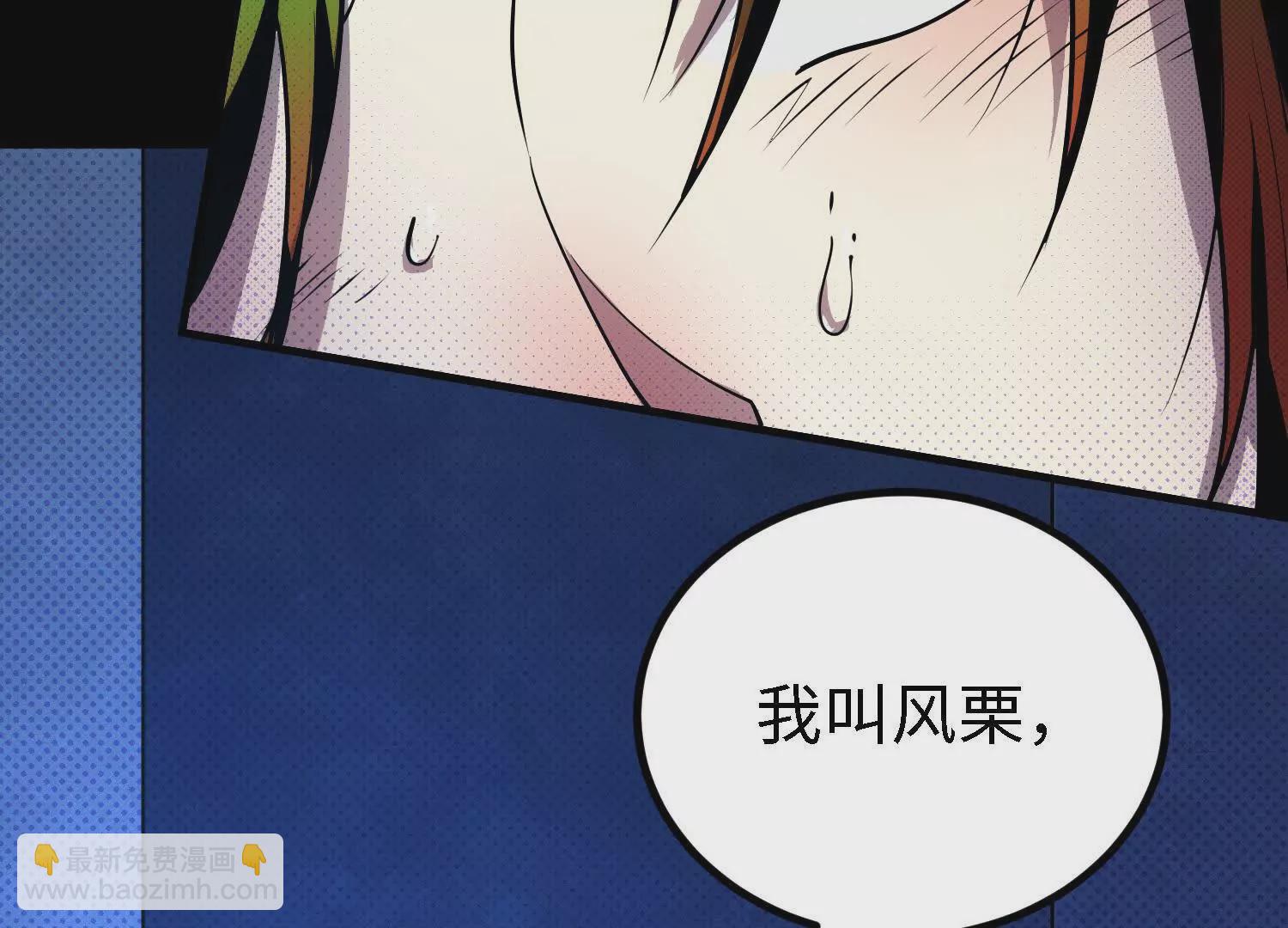 060 破局(1/3)-第61话