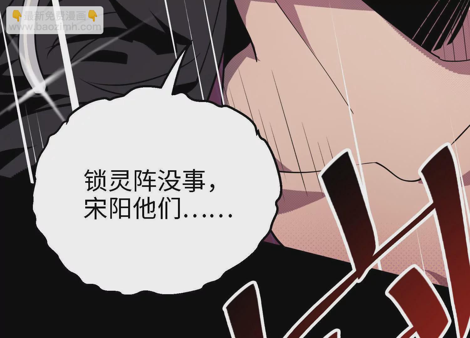 062 对战南宫焰01(1/3)-第63话
