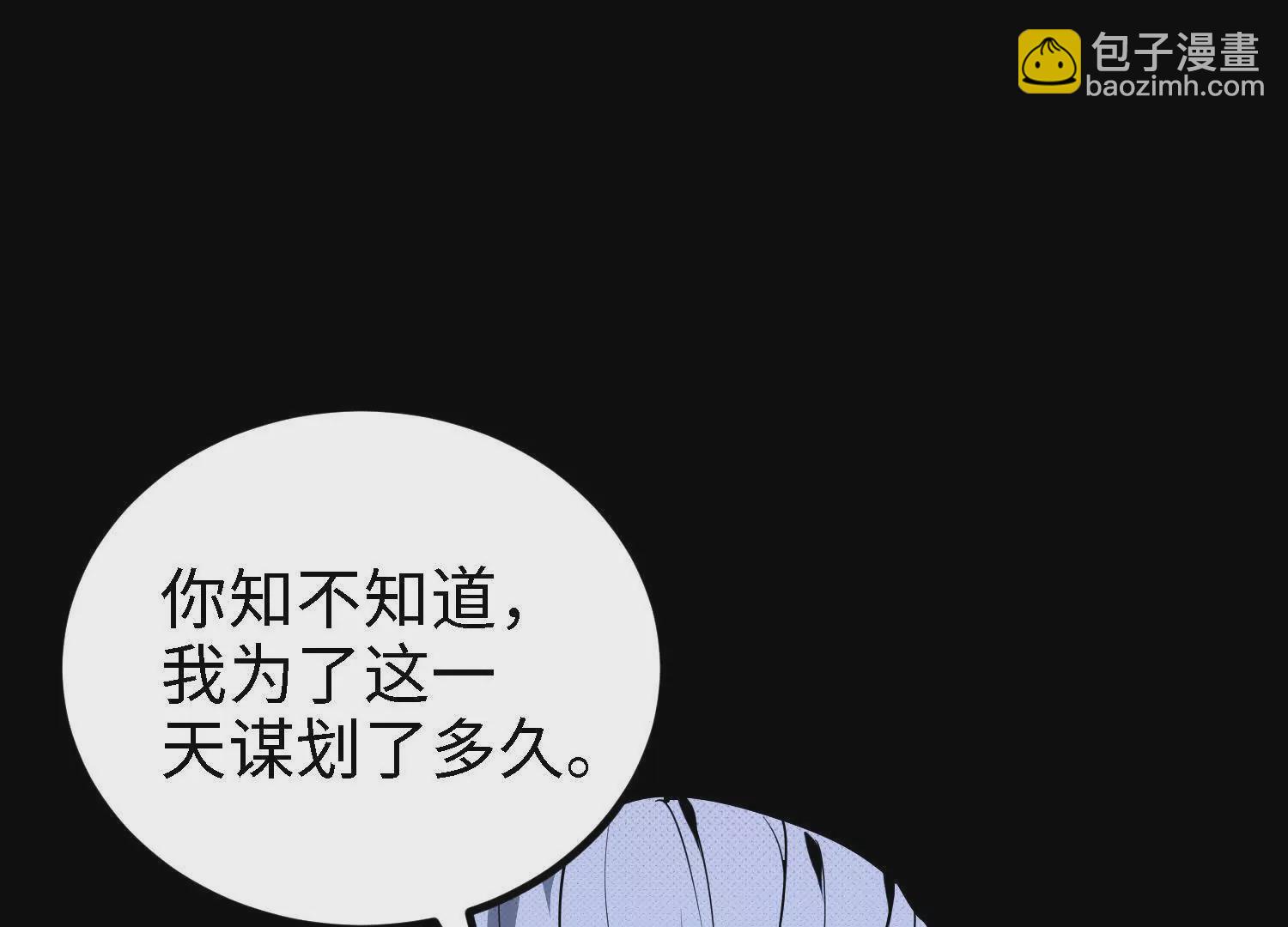 062 对战南宫焰01(1/3)-第63话
