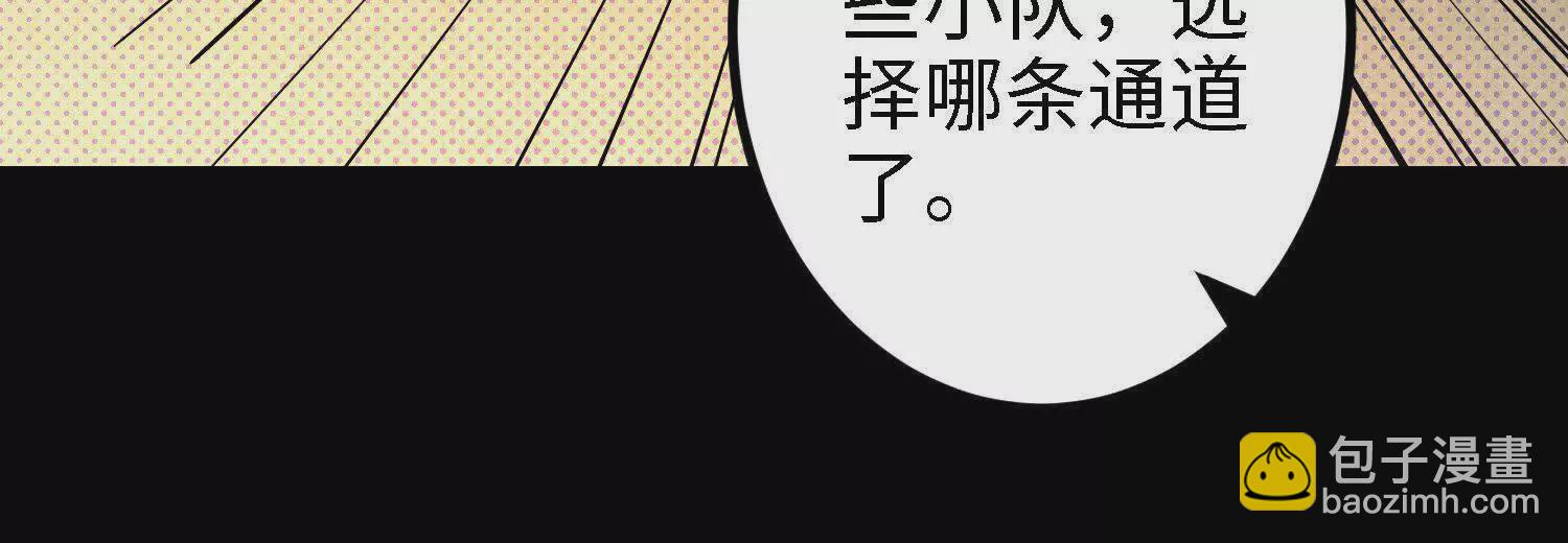 064 祈祷(1/4)-第65话