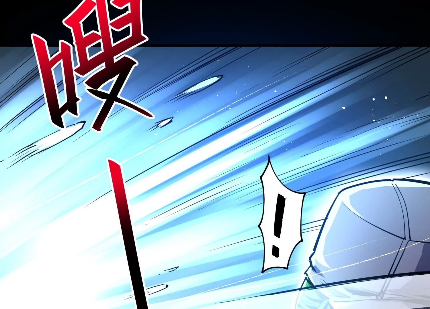 008 中毒(1/3)-第9话
