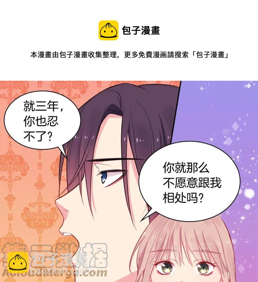 第10话 准备结婚(1/3)-第11话