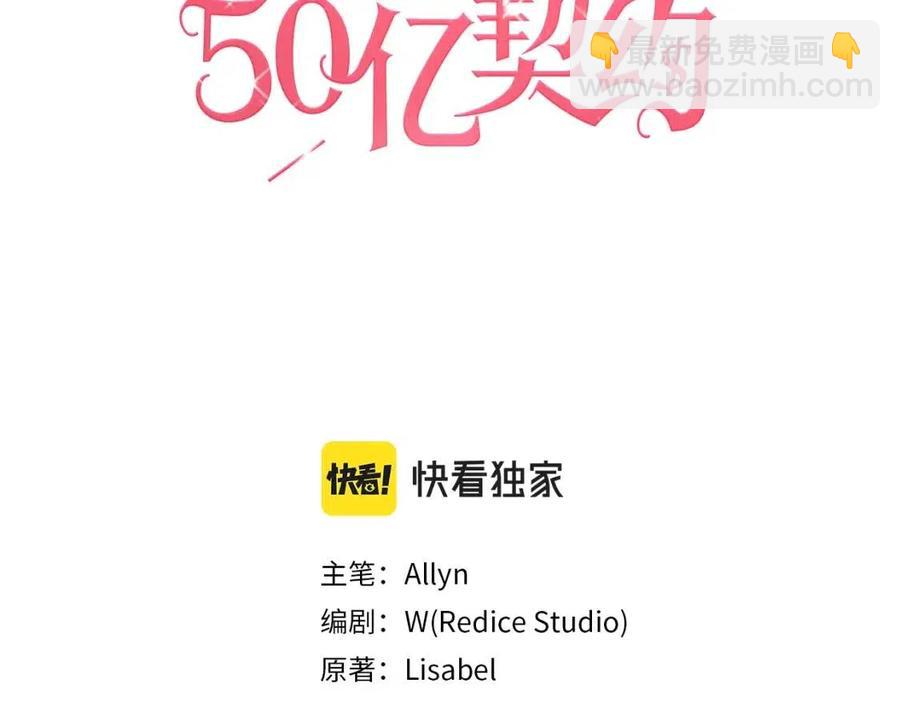 第10话 准备结婚(1/3)-第11话