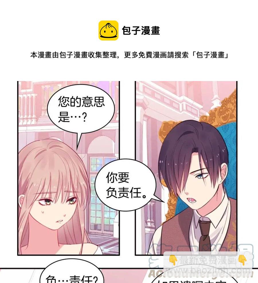 第10话 准备结婚(1/3)-第11话