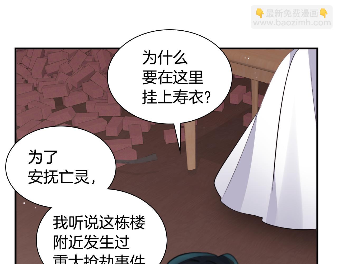 第100话 遇见强盗(1/3)-第101话