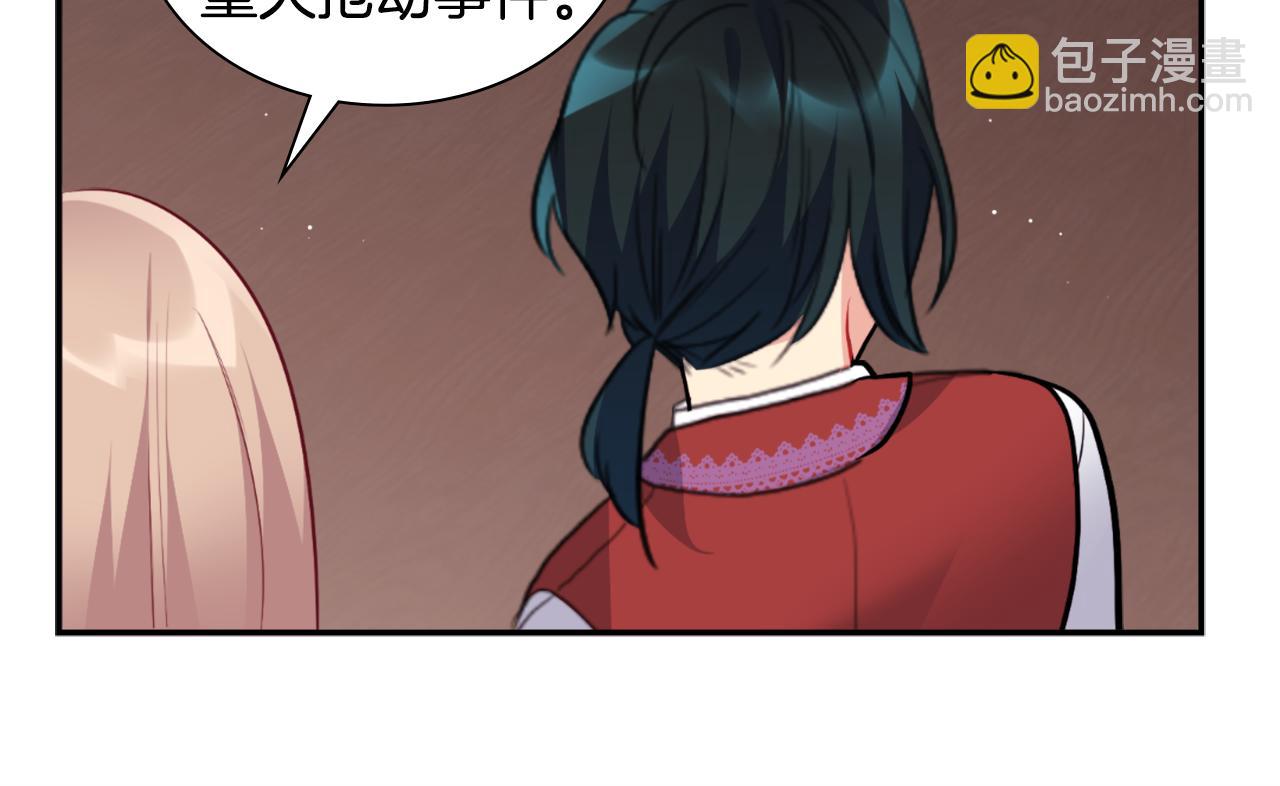 第100话 遇见强盗(1/3)-第101话